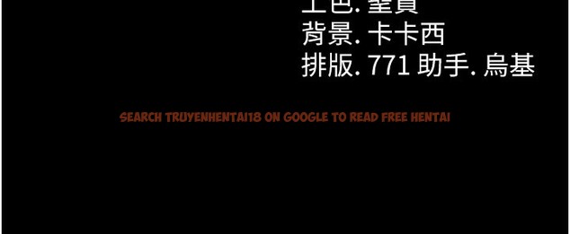 查看漫画借妻條約 - 第6話-那傢伙出現了… - tymanga.com中的3596874图片