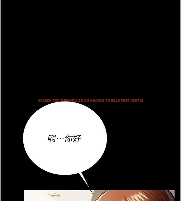 查看漫画借妻條約 - 第7話-老婆被人盯上的心情 - tymanga.com中的3596875图片