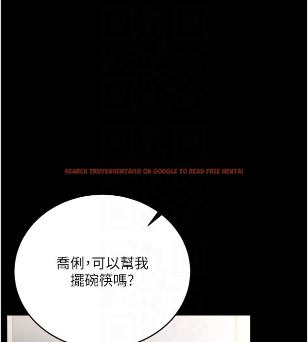查看漫画借妻條約 - 第7話-老婆被人盯上的心情 - tymanga.com中的3596892图片