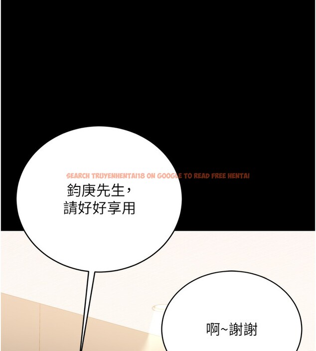 查看漫画借妻條約 - 第7話-老婆被人盯上的心情 - tymanga.com中的3596900图片