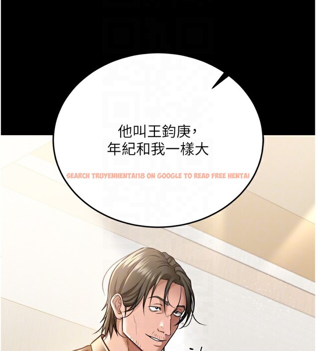 查看漫画借妻條約 - 第7話-老婆被人盯上的心情 - tymanga.com中的3596908图片