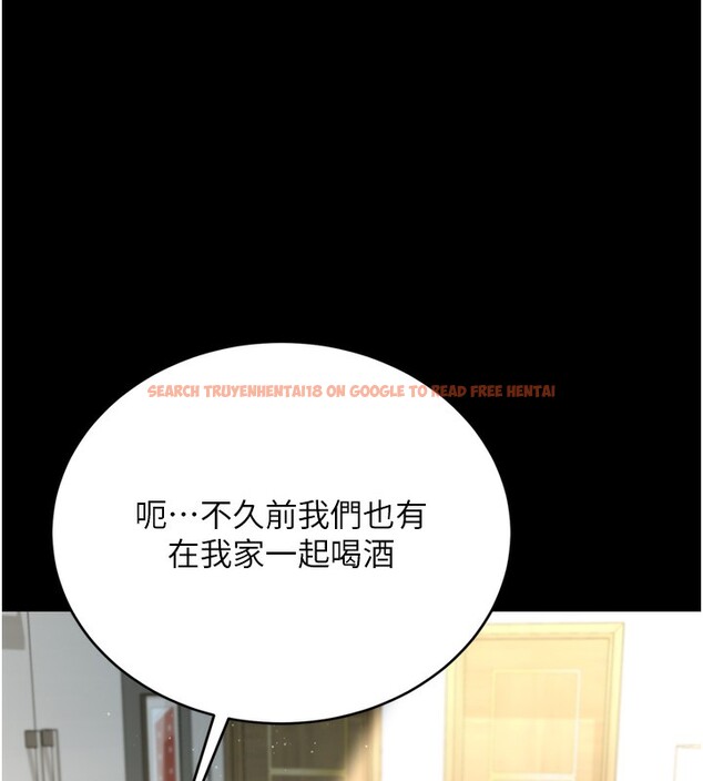 查看漫画借妻條約 - 第7話-老婆被人盯上的心情 - tymanga.com中的3596915图片