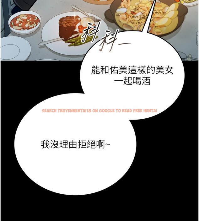 查看漫画借妻條約 - 第7話-老婆被人盯上的心情 - tymanga.com中的3596917图片