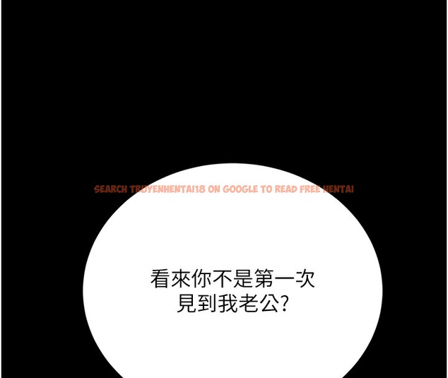 查看漫画借妻條約 - 第7話-老婆被人盯上的心情 - tymanga.com中的3596929图片