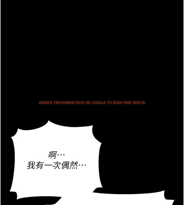 查看漫画借妻條約 - 第7話-老婆被人盯上的心情 - tymanga.com中的3596932图片