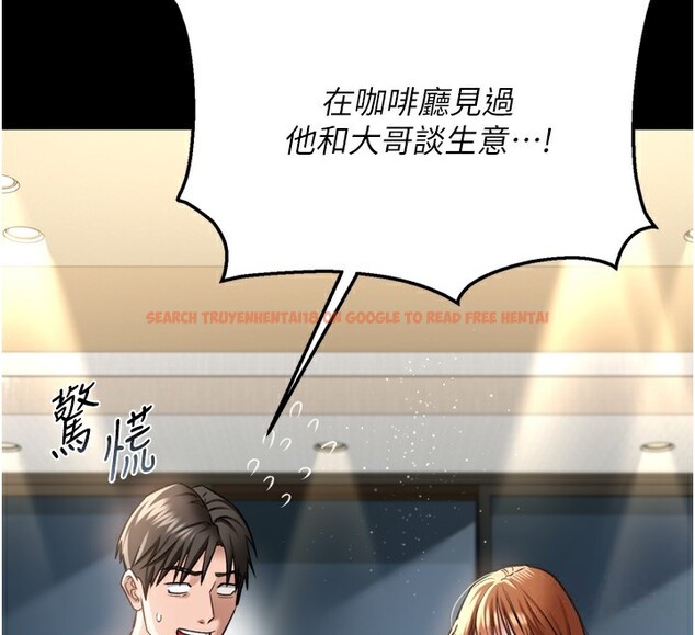 查看漫画借妻條約 - 第7話-老婆被人盯上的心情 - tymanga.com中的3596933图片