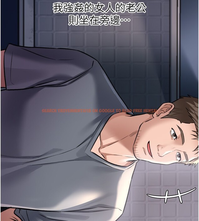 查看漫画借妻條約 - 第7話-老婆被人盯上的心情 - tymanga.com中的3596946图片