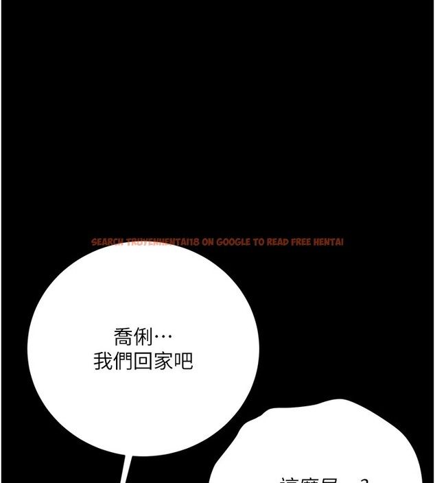 查看漫画借妻條約 - 第7話-老婆被人盯上的心情 - tymanga.com中的3596956图片