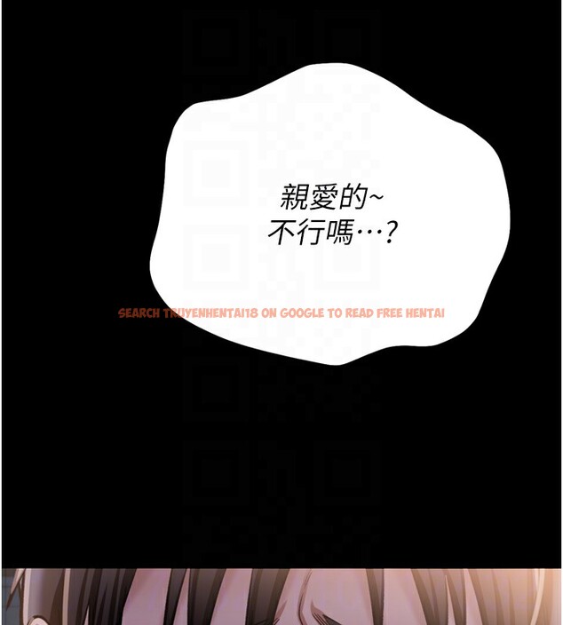 查看漫画借妻條約 - 第7話-老婆被人盯上的心情 - tymanga.com中的3596966图片