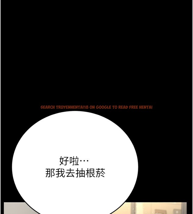 查看漫画借妻條約 - 第7話-老婆被人盯上的心情 - tymanga.com中的3596968图片