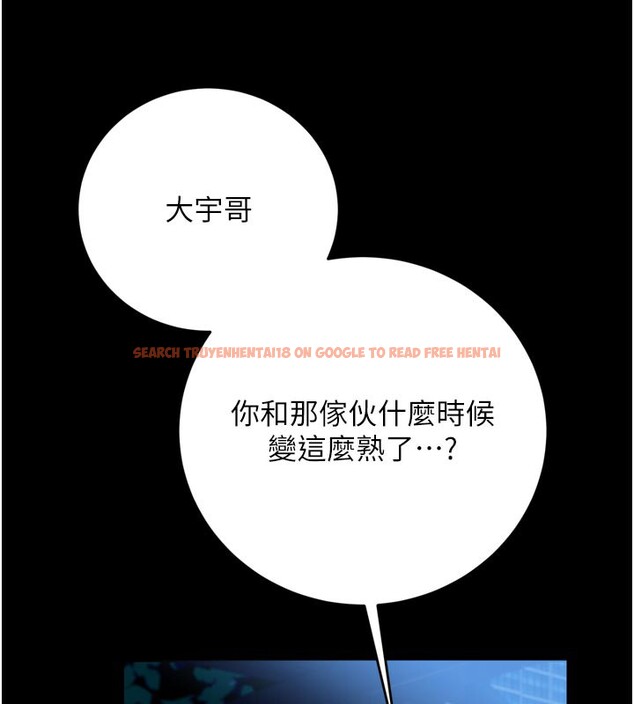 查看漫画借妻條約 - 第7話-老婆被人盯上的心情 - tymanga.com中的3596976图片