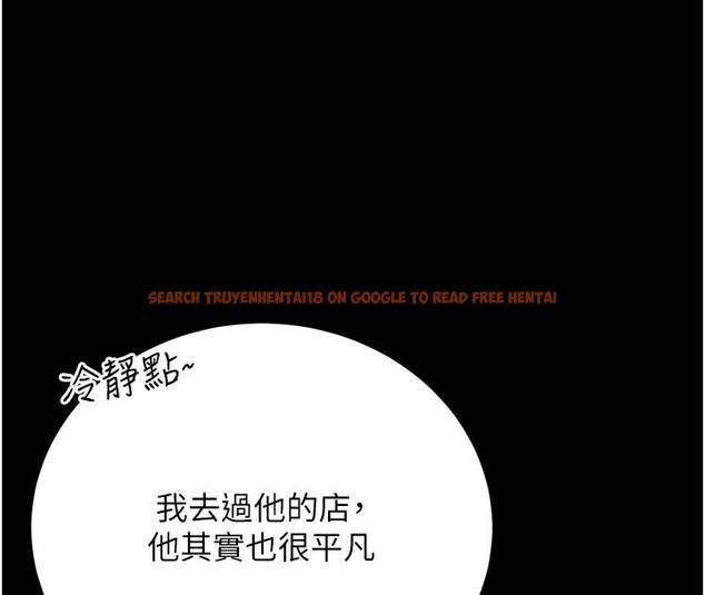 查看漫画借妻條約 - 第7話-老婆被人盯上的心情 - tymanga.com中的3596982图片