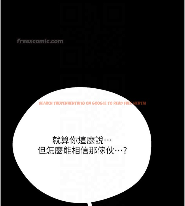 查看漫画借妻條約 - 第7話-老婆被人盯上的心情 - tymanga.com中的3596986图片
