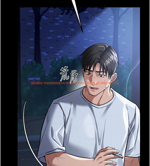 查看漫画借妻條約 - 第7話-老婆被人盯上的心情 - tymanga.com中的3596987图片