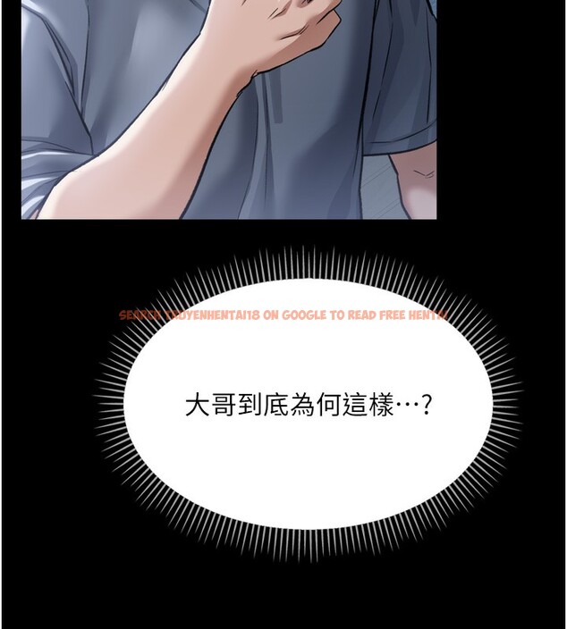 查看漫画借妻條約 - 第7話-老婆被人盯上的心情 - tymanga.com中的3596991图片