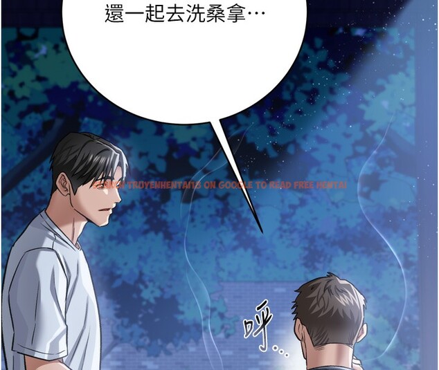 查看漫画借妻條約 - 第7話-老婆被人盯上的心情 - tymanga.com中的3596993图片