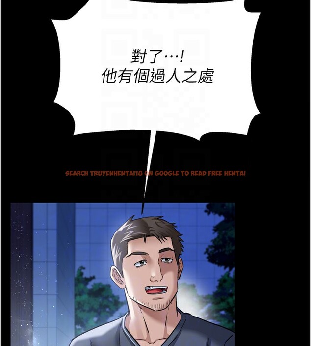 查看漫画借妻條約 - 第7話-老婆被人盯上的心情 - tymanga.com中的3596996图片