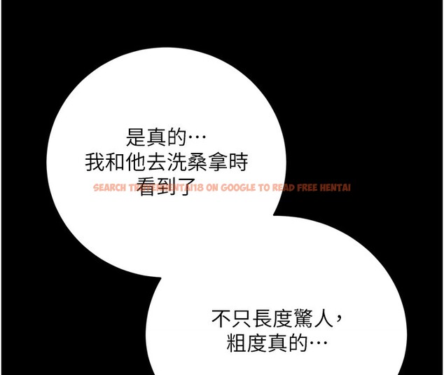 查看漫画借妻條約 - 第7話-老婆被人盯上的心情 - tymanga.com中的3597006图片