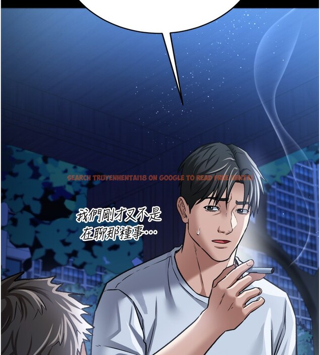 查看漫画借妻條約 - 第7話-老婆被人盯上的心情 - tymanga.com中的3597013图片