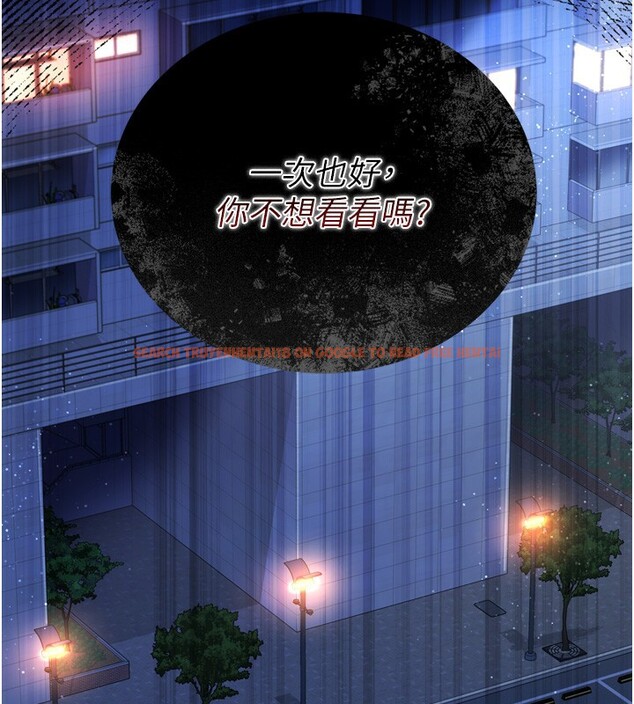 查看漫画借妻條約 - 第7話-老婆被人盯上的心情 - tymanga.com中的3597019图片