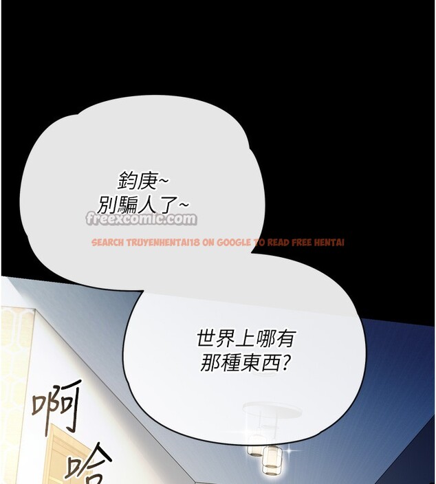 查看漫画借妻條約 - 第7話-老婆被人盯上的心情 - tymanga.com中的3597028图片