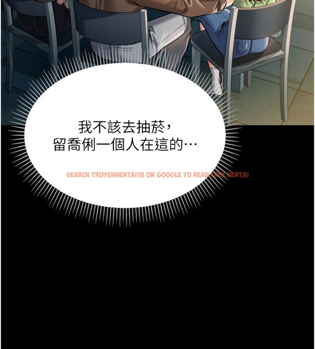 查看漫画借妻條約 - 第7話-老婆被人盯上的心情 - tymanga.com中的3597035图片