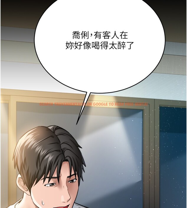 查看漫画借妻條約 - 第7話-老婆被人盯上的心情 - tymanga.com中的3597041图片