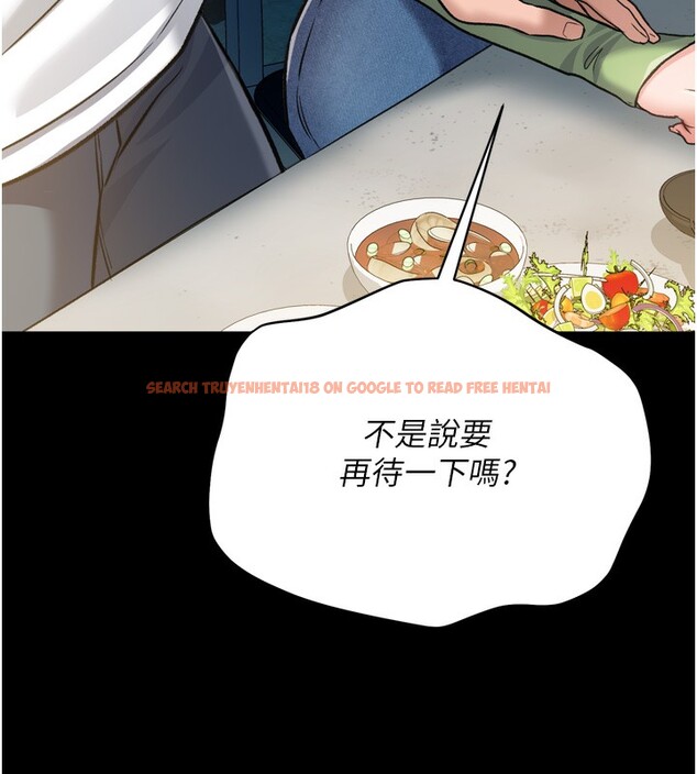 查看漫画借妻條約 - 第7話-老婆被人盯上的心情 - tymanga.com中的3597047图片