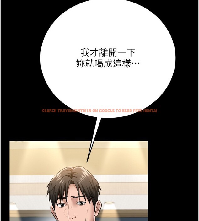 查看漫画借妻條約 - 第7話-老婆被人盯上的心情 - tymanga.com中的3597049图片