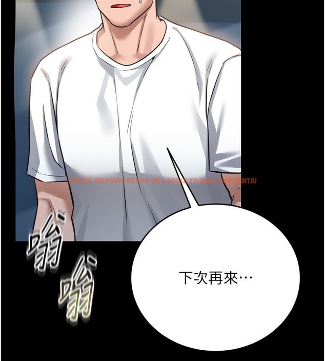 查看漫画借妻條約 - 第7話-老婆被人盯上的心情 - tymanga.com中的3597050图片