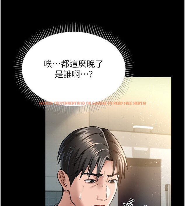 查看漫画借妻條約 - 第7話-老婆被人盯上的心情 - tymanga.com中的3597054图片
