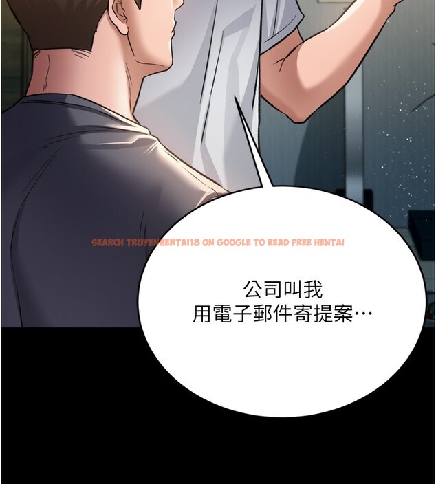 查看漫画借妻條約 - 第7話-老婆被人盯上的心情 - tymanga.com中的3597058图片