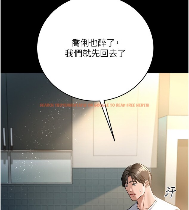 查看漫画借妻條約 - 第7話-老婆被人盯上的心情 - tymanga.com中的3597060图片