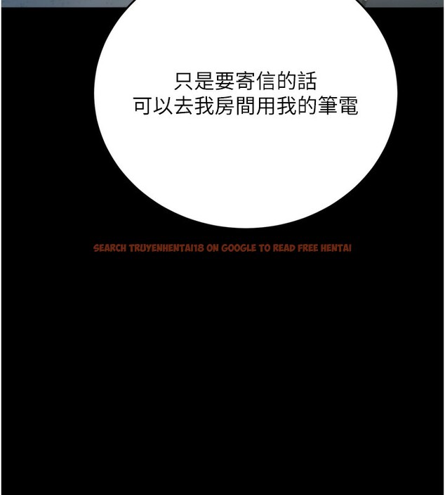 查看漫画借妻條約 - 第7話-老婆被人盯上的心情 - tymanga.com中的3597062图片