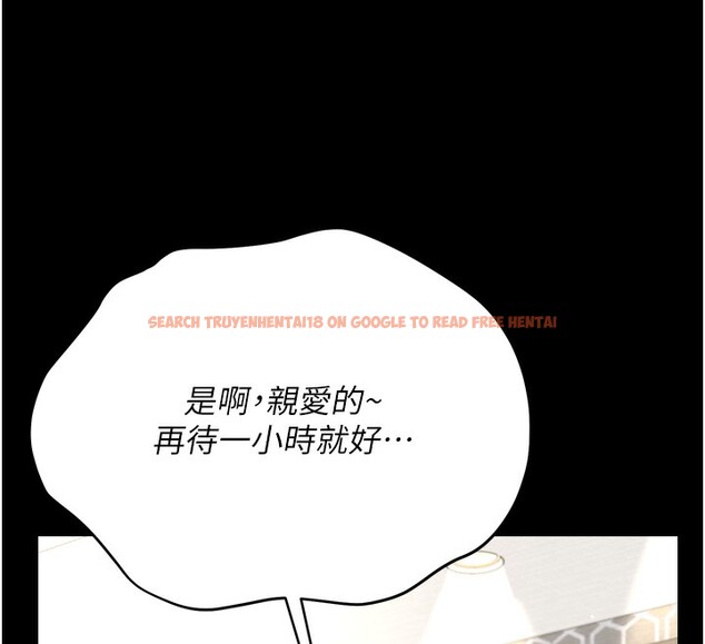 查看漫画借妻條約 - 第7話-老婆被人盯上的心情 - tymanga.com中的3597063图片