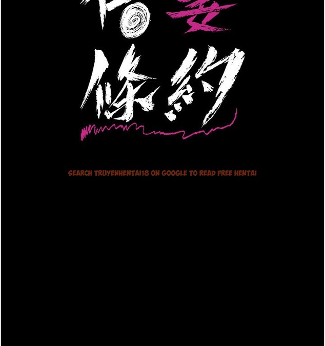查看漫画借妻條約 - 第8話-興奮的喬俐♥ - tymanga.com中的3625185图片
