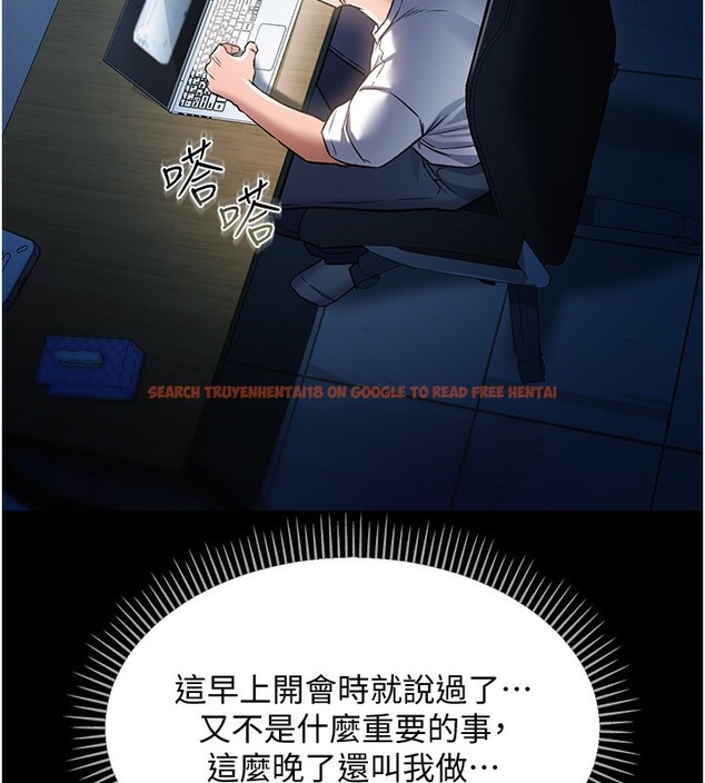查看漫画借妻條約 - 第8話-興奮的喬俐♥ - tymanga.com中的3625188图片