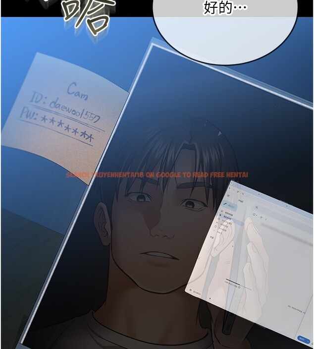 查看漫画借妻條約 - 第8話-興奮的喬俐♥ - tymanga.com中的3625190图片