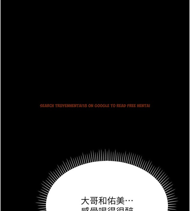 查看漫画借妻條約 - 第8話-興奮的喬俐♥ - tymanga.com中的3625208图片