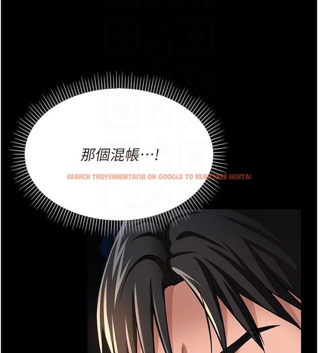 查看漫画借妻條約 - 第8話-興奮的喬俐♥ - tymanga.com中的3625219图片