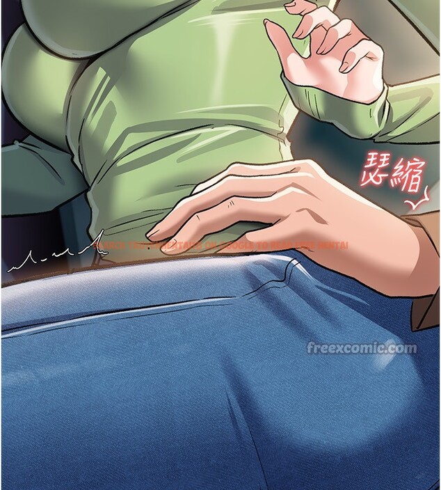 查看漫画借妻條約 - 第8話-興奮的喬俐♥ - tymanga.com中的3625226图片