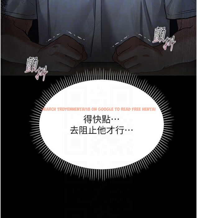 查看漫画借妻條約 - 第8話-興奮的喬俐♥ - tymanga.com中的3625242图片