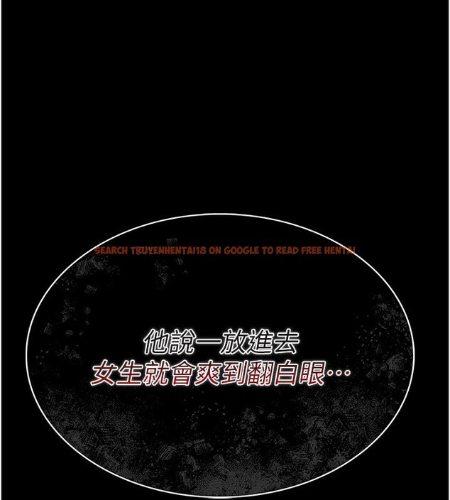 查看漫画借妻條約 - 第8話-興奮的喬俐♥ - tymanga.com中的3625250图片