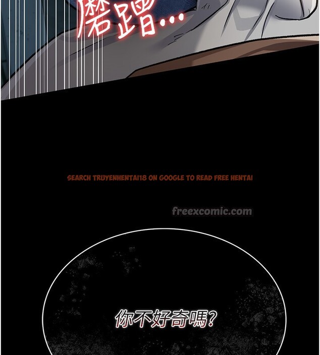 查看漫画借妻條約 - 第8話-興奮的喬俐♥ - tymanga.com中的3625254图片
