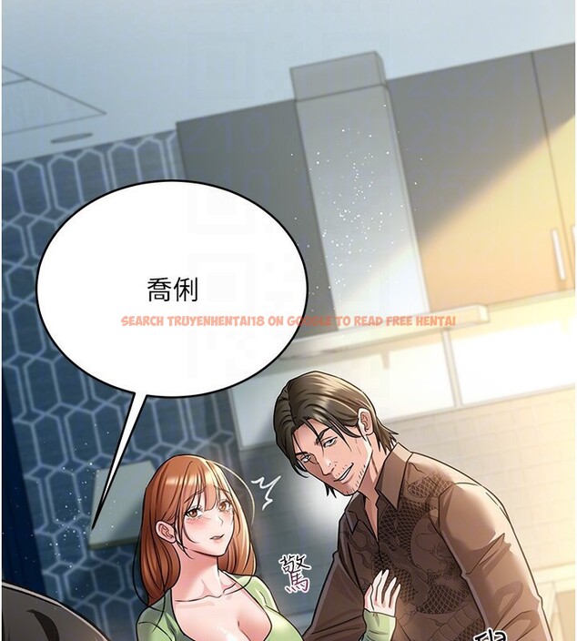 查看漫画借妻條約 - 第8話-興奮的喬俐♥ - tymanga.com中的3625263图片