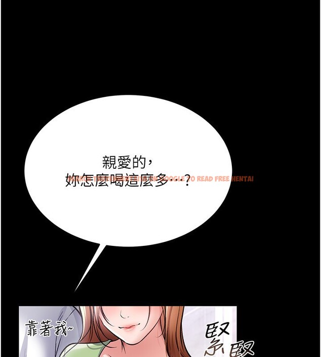查看漫画借妻條約 - 第8話-興奮的喬俐♥ - tymanga.com中的3625276图片