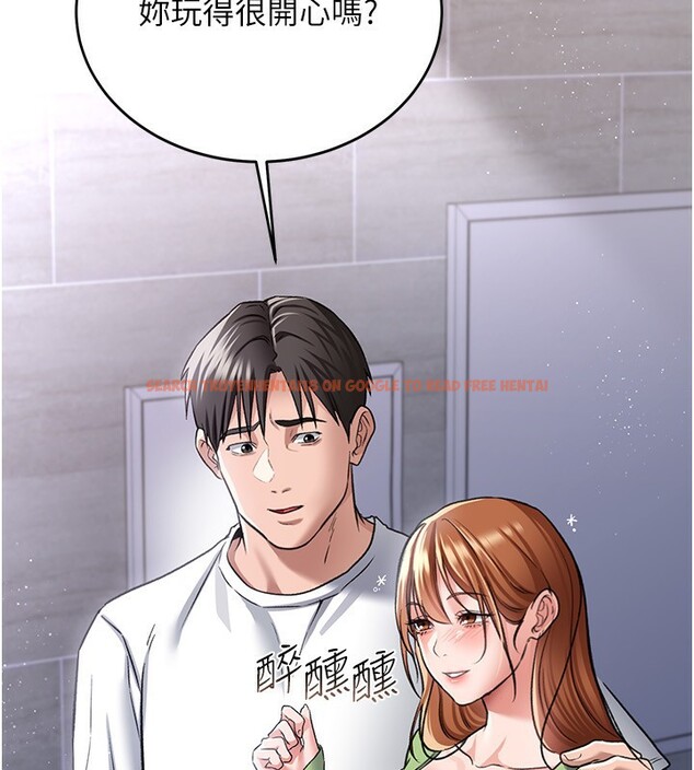 查看漫画借妻條約 - 第8話-興奮的喬俐♥ - tymanga.com中的3625278图片