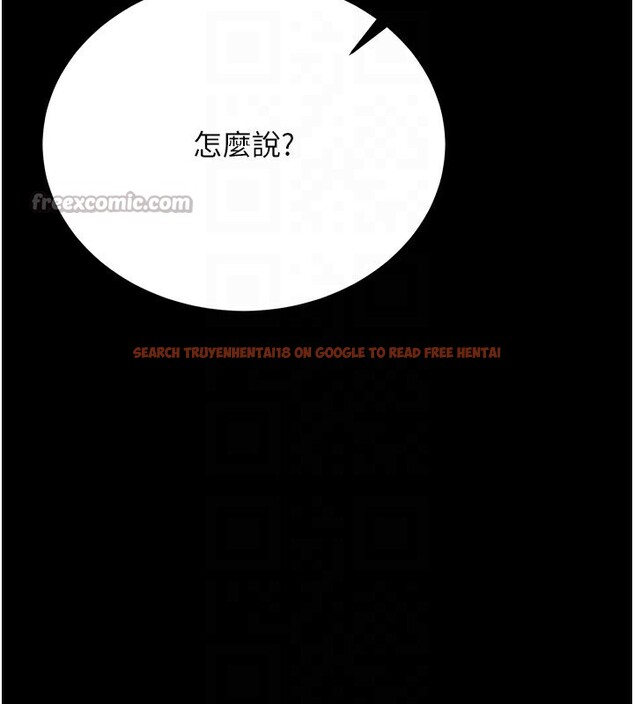 查看漫画借妻條約 - 第8話-興奮的喬俐♥ - tymanga.com中的3625282图片