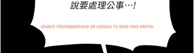 查看漫画借妻條約 - 第8話-興奮的喬俐♥ - tymanga.com中的3625287图片