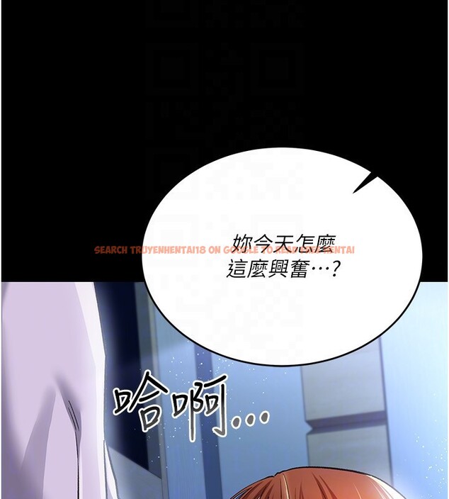 查看漫画借妻條約 - 第8話-興奮的喬俐♥ - tymanga.com中的3625313图片